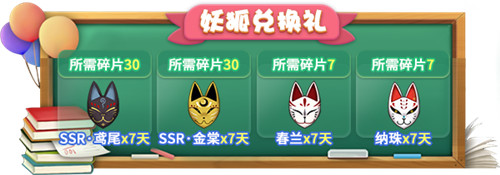 春日开学季驾到!3月12日《推理学院》精彩活动陪你乐悠悠