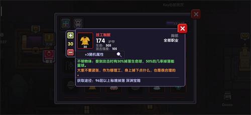 我的勇者