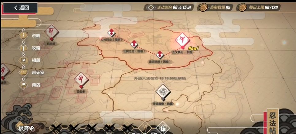 崩坏3