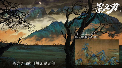 挥剑破局,不堕凶道《影之刃3》今日全平台公测!