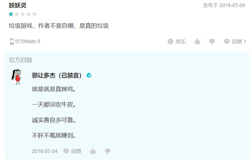典范!这家公司的客服让人着迷