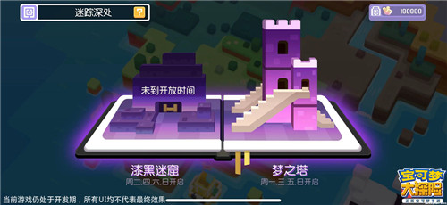 集合啦,探险家!《宝可梦大探险》App Store预定今日开启