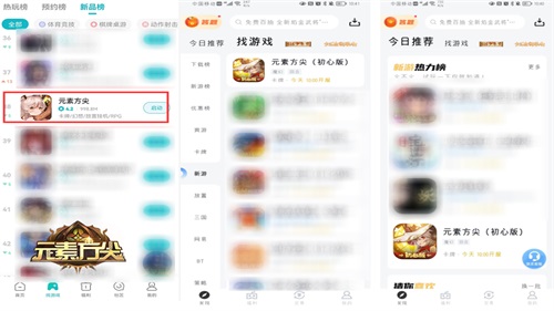 《元素方尖》热血竞技好评如潮 人气SP英雄“黑光”明日初心再临!