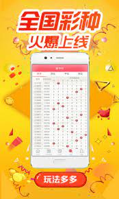 6cc彩票APP