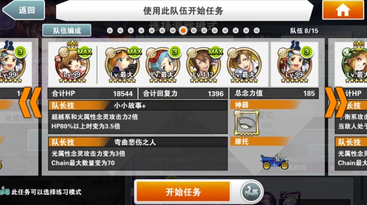 消灭都市