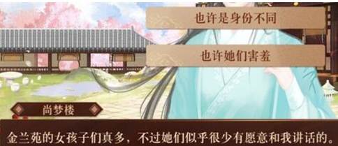 我在古代当公主