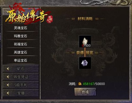 《原始传奇》甄子丹饰演多重身份角色,在玛法大陆随意翱翔
