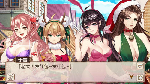 集五福啦!《姬魔恋战纪》欢乐度新春!