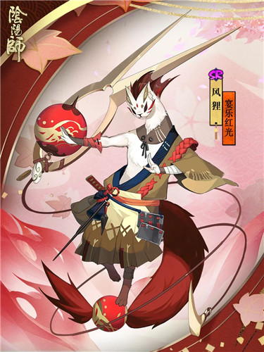 风奏宴乐红光现《阴阳师》风狸全新皮肤上线!