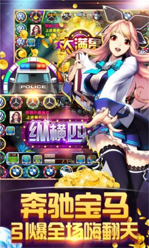 六狮王朝2025