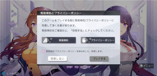 双生视界