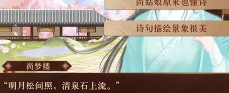 我在古代当公主