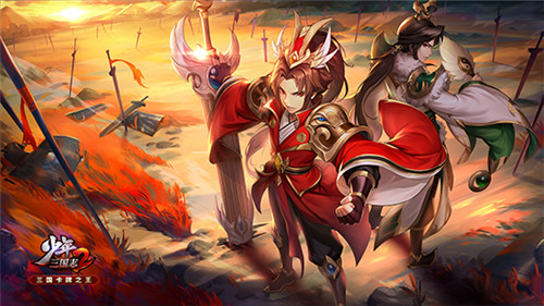 兵临城下！《少年三国志2》全新版本即将登场！