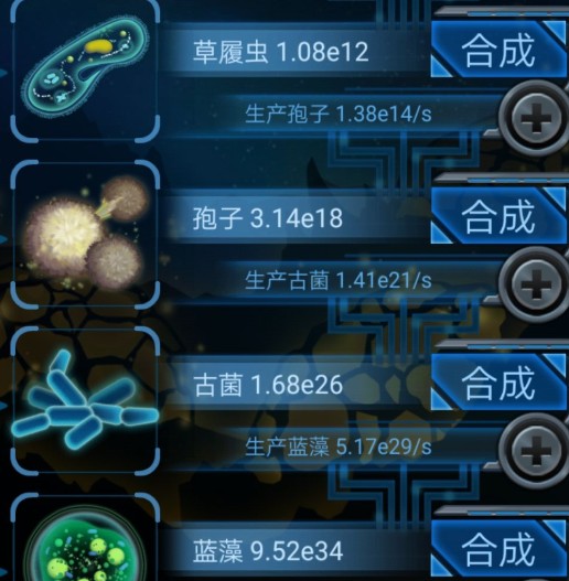 物种起源