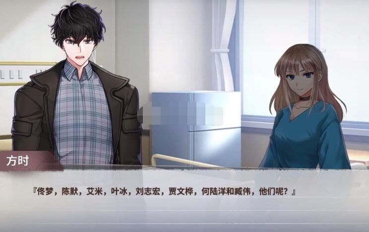 迷雾之夏