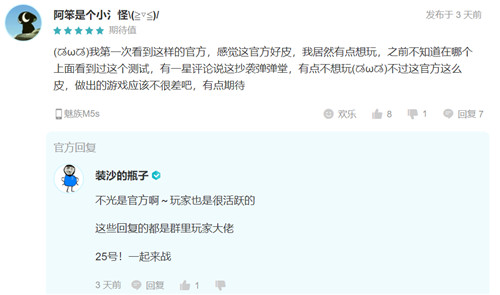 典范!这家公司的客服让人着迷