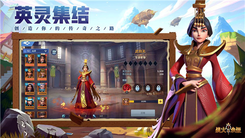 沙场点兵!战火与永恒公测定档4.28!