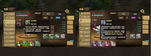 进化吧!我的宠物伙伴!——《石器时代M》高能宠进化全纪录