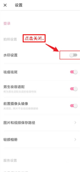 轻颜相机软件下载