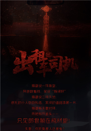 新戏是高能不断恐怖片,也就绝对演绎里演技好的她敢接!