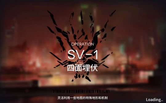 明日方舟