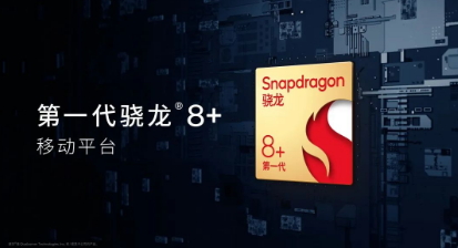 小米12S Ultra体验:骁龙8+诠释了“旗舰” 芯片该有的样子