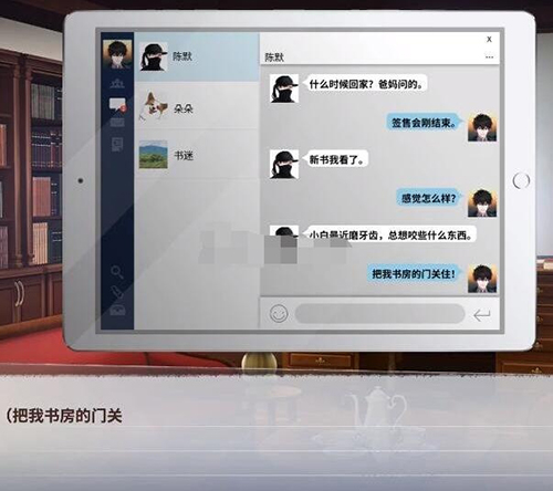 迷雾之夏