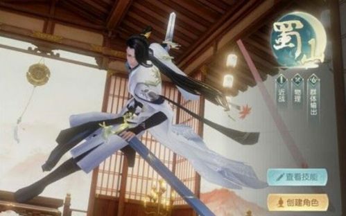 花与剑