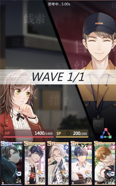 未定事件簿