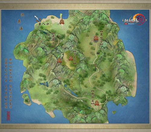 剑网3:指尖江湖