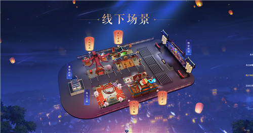 召唤神兽!梦幻西游2019嘉年华现场与召唤兽撒欢