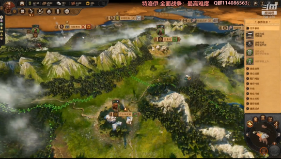 全面战争传奇:特洛伊