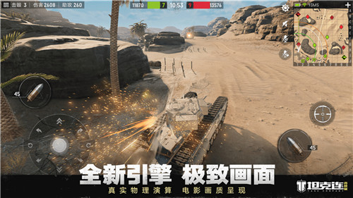 “坦克连竞技版”先锋首测今日启幕,邀你共赴战场!