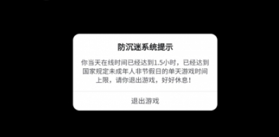 王者荣耀推出12禁,这些新规让小朋友们难受了,重拳之下没朋友