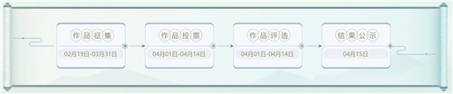 镌刻你的神话,《梦幻西游》手游梦绘霓裳时装设计大赛火热来袭