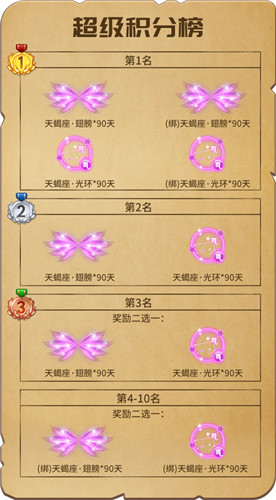 《推理学院》万圣节活动惊悚开启!快来领走你的专属福利
