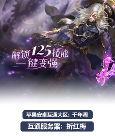 倩女手游开宗立派玩法首曝,开法阵捉妖炼人正邪相抗!