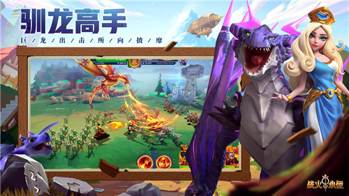 沙场点兵!战火与永恒公测定档4.28!