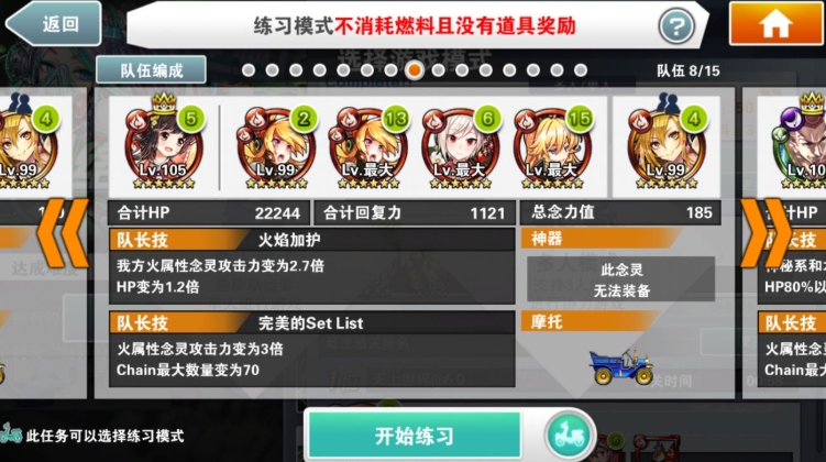 消灭都市