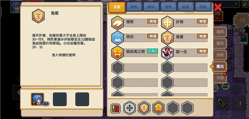 伊洛纳