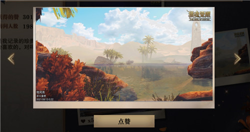 测测你的团队定位 《猎魂觉醒》艾兰特视界32进8开启