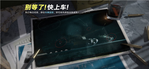 “坦克连竞技版”先锋首测今日启幕,邀你共赴战场!