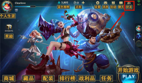 lol手游