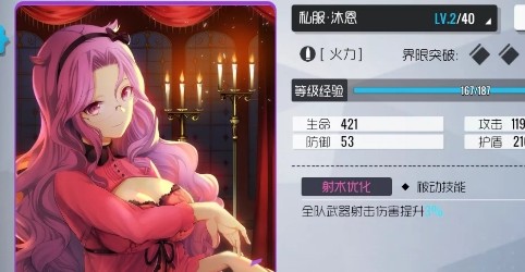 双生视界