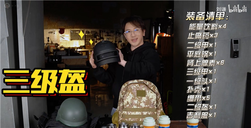 《和平精英》,做深一个节日