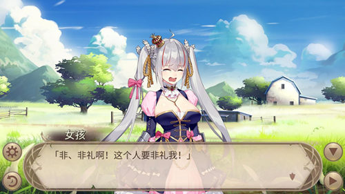 《王者降临》肥皂剧情之兄妹大型认亲现场!