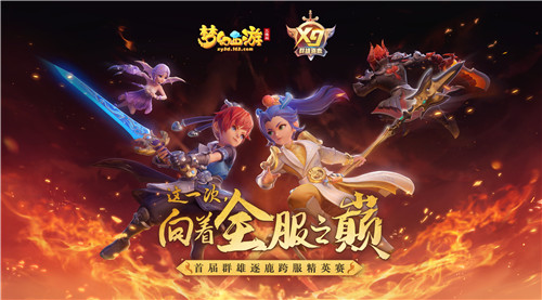 梦幻西游三维版捏脸系统全面升级,全新坐骑“吉祥小象”带你遨游三界