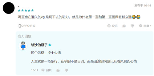 典范!这家公司的客服让人着迷
