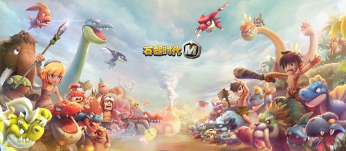 进化吧!我的宠物伙伴!——《石器时代M》高能宠进化全纪录