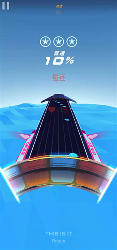 旋转节奏单机版